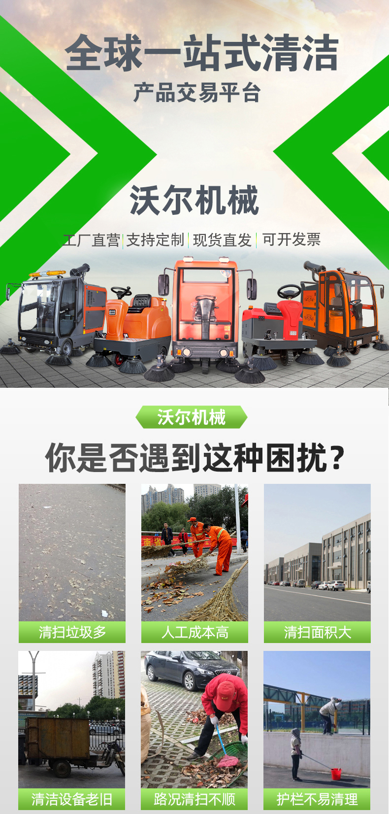 Electric 2200 type industrial waste collection automatic garbage collection vehicle semi enclosed