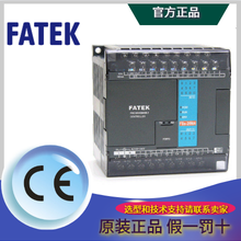 永宏<em>PLC</em> B1系列 <em>PLC</em>系统报价