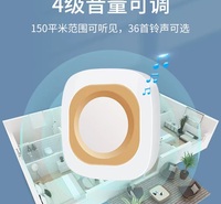 CMF988 闪光门铃 二拖一 一拖二 感应分体门铃 哪里买