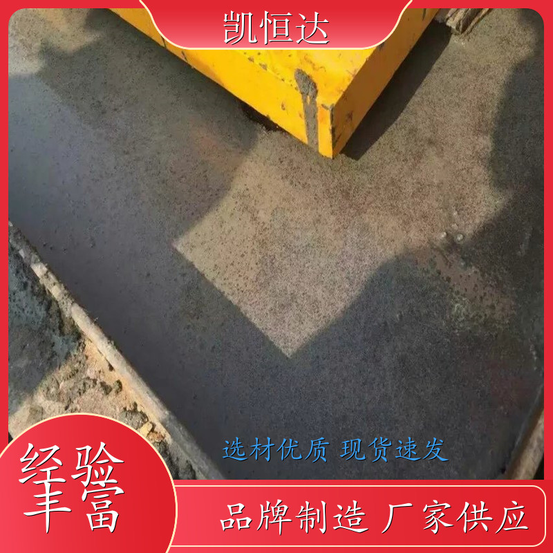 凯恒达 成都 高强无收缩灌浆料 不沁水 C60强度 免费拿样