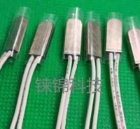 可定制 热保护器 可恢复温度开关  厂家
