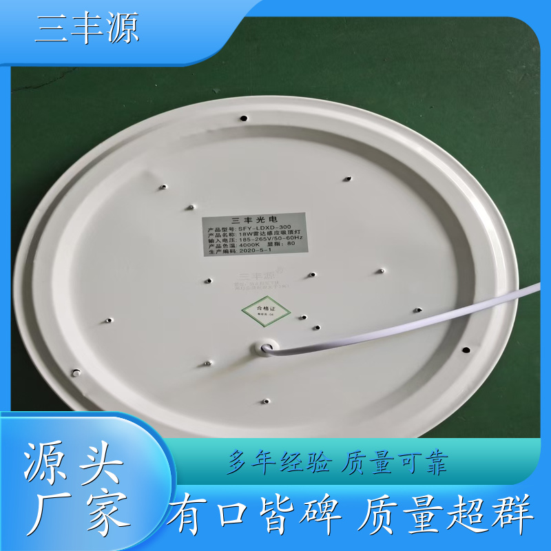 吸顶照明灯 光感嵌入式过道灯 走廊灯 经久耐用 施工简便 厂家