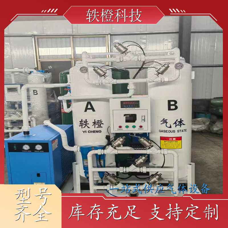 制氮机工作原理 氮气设备 工业制氮机 军事行业专 轶橙科技