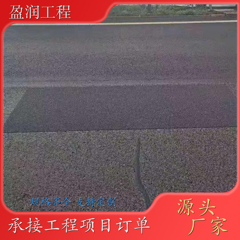 旧路养护翻新龟裂贴 抗拉强度高 一站式无忧采购 厂商