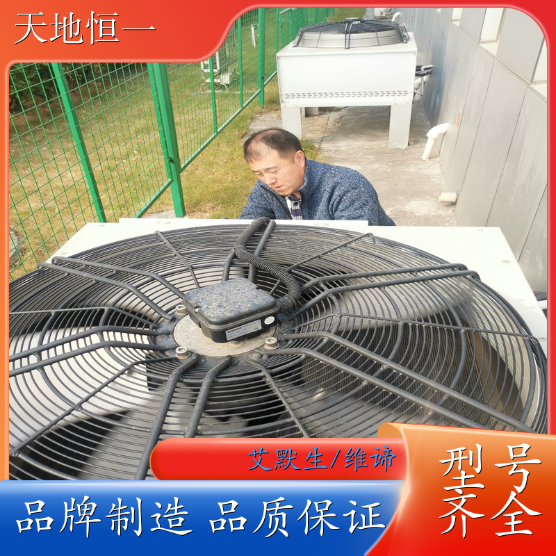 核磁间精密空调 单排微模块冷通道 上门安装 艾默生/维谛