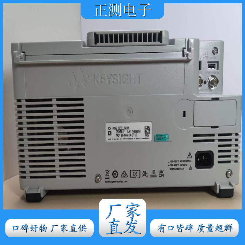 桂林 是德Keysight DSOX3014T 示波器 多功能示波器
