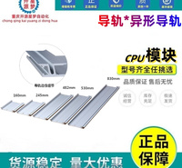 西门子 安装导轨 6ES75901AC400AA0 245MM 现货直发 专业生产厂家 