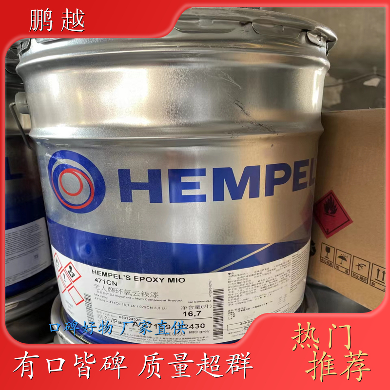 佛山云铁中间漆 北京云铁中间漆 沈阳云铁中间漆