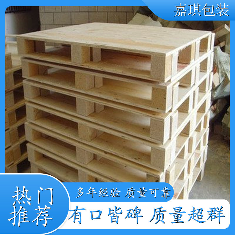 仓储物流叉车 塑料托盘 塑料筐 厂家批发 公司