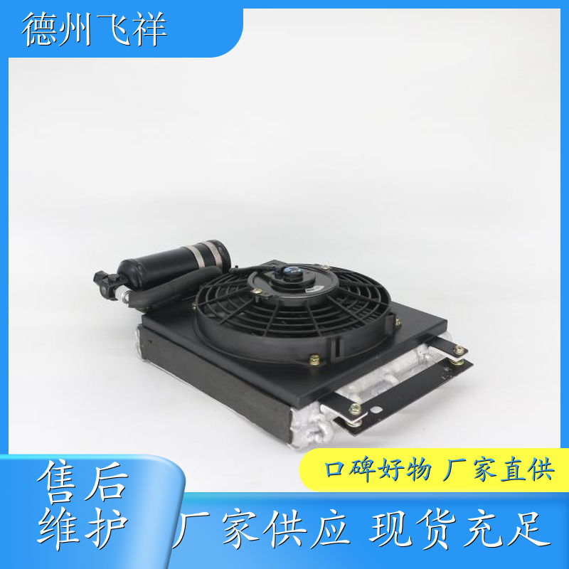 双层冷凝器风扇总成 燃油车冷凝器总成 源头工厂定制 公司