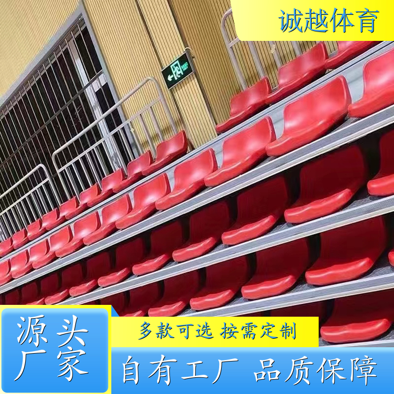 体育场看台座椅 食堂餐桌塑料椅 性价比高 品质保证 价格