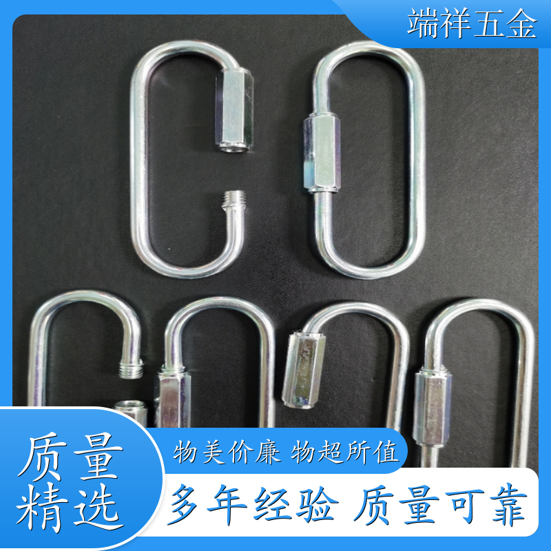连接环螺丝扣 长沙 快速接环连接环螺帽 链接扣登山扣 快速连接环