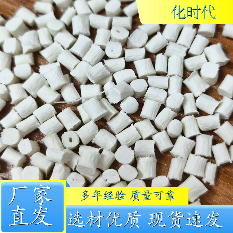 工厂自研PA6T耐高温尼龙 30%玻璃纤维强化 无卤阻燃 完美代替美国杜邦HTNFR52G30NH 广泛用于新能源汽车高压连接器 光伏接线盒批发
