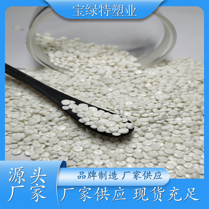HDPE 快递袋专用料 HDPE 手提塑料袋专用料 HDPE 马夹袋专用料 HDPE 手提式垃圾袋专用料