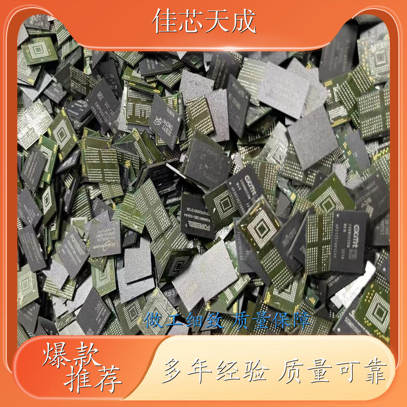 手机内存 全新字库 手机主板 价格