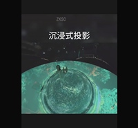 沉浸式光影艺术空间 光影艺术沉浸式体验 创意沉浸式光影秀 亲子光影艺术空间 