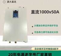 南京 高功率脉冲电源  1000V50A 脉冲直流电源 优质材料 大功率 厂家供应 