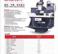 炮塔铣床 浙江 亿旭铣床  厂家  精之优