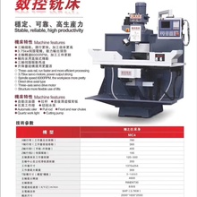 炮塔铣床 浙江 亿旭铣床  厂家  精之优