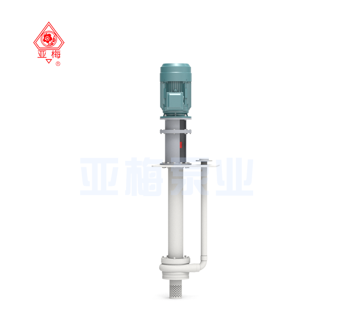 FYS系列氟塑料液下泵的主要性能参数