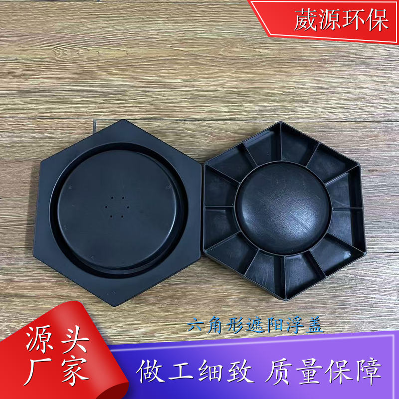 宜昌 六角形自动注水遮阳浮盖 无维修费用