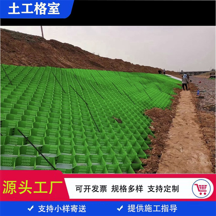山东万旭工程材料 江苏 河道土工格室 厂家 实力 哪家靠谱