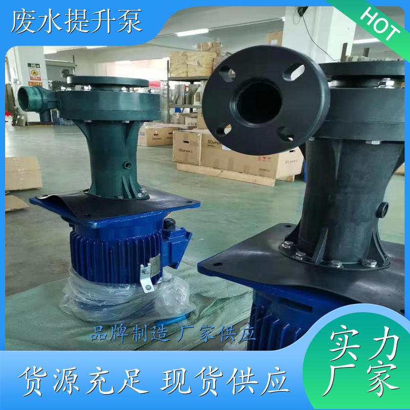 SUPER/塑宝 TD-65SK-105NF 立式化工泵 性价比高 品质保证 厂家
