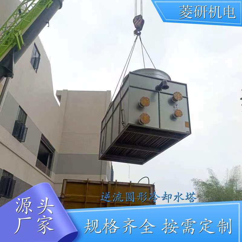 高温 125T 内循环冷却塔 低噪音低耗能 逆流式冷水塔 加厚塔体