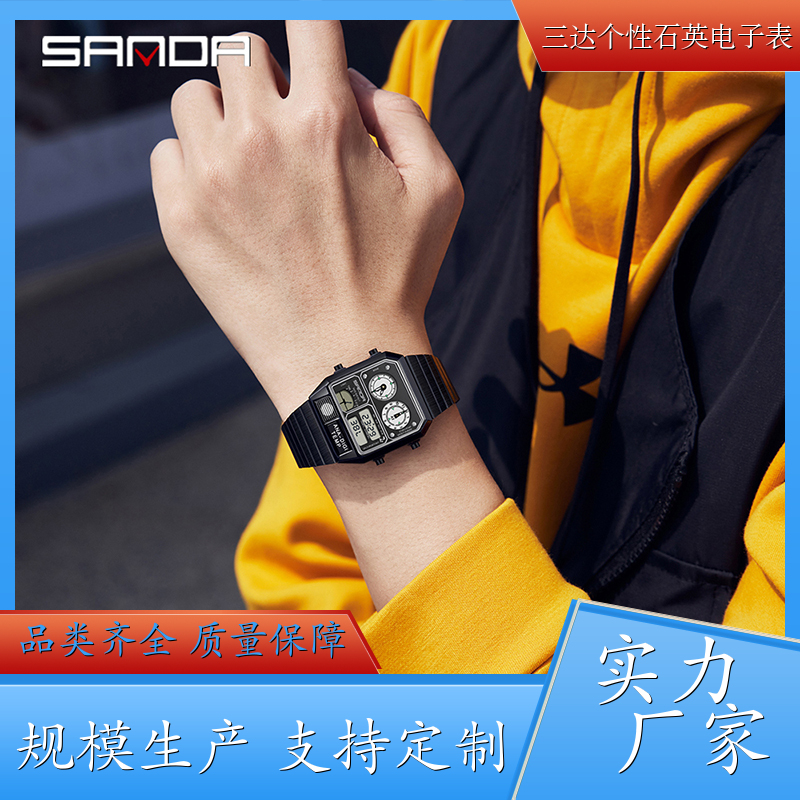SANDA 直播热销 时尚方形个性手表 男款商务腕表
