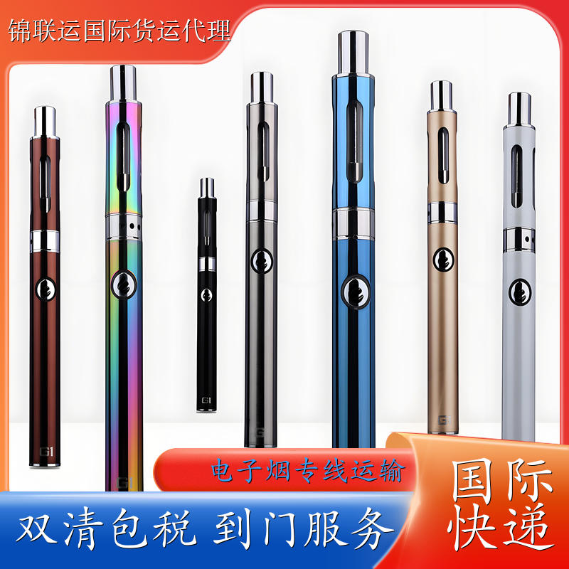 从中国运输烟膏到美国 国际空派敏感货专线包清关到门服务渠道稳定