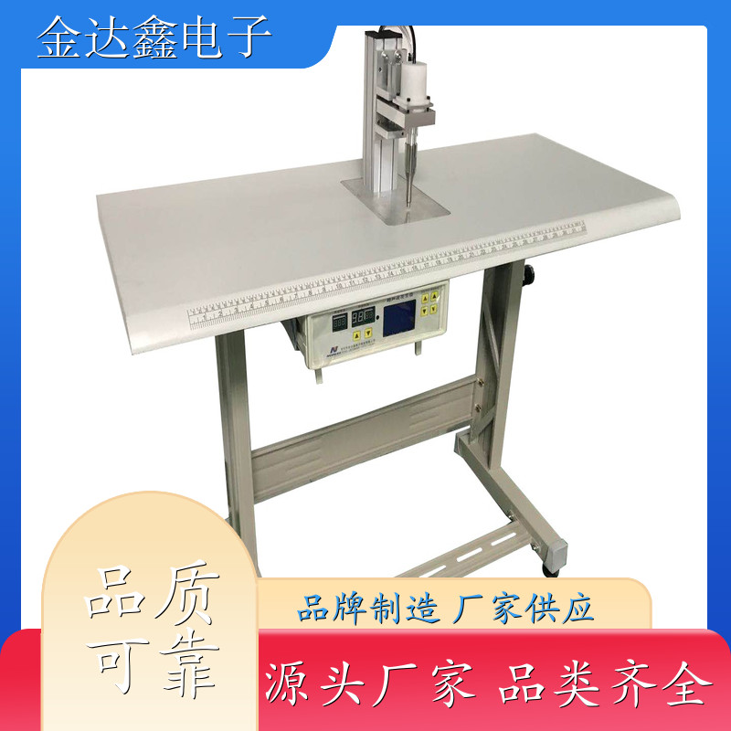 医用口罩超声波焊接机 儿童口罩焊接设备 折叠口罩超声波焊接机 超声波点焊机 口罩专用