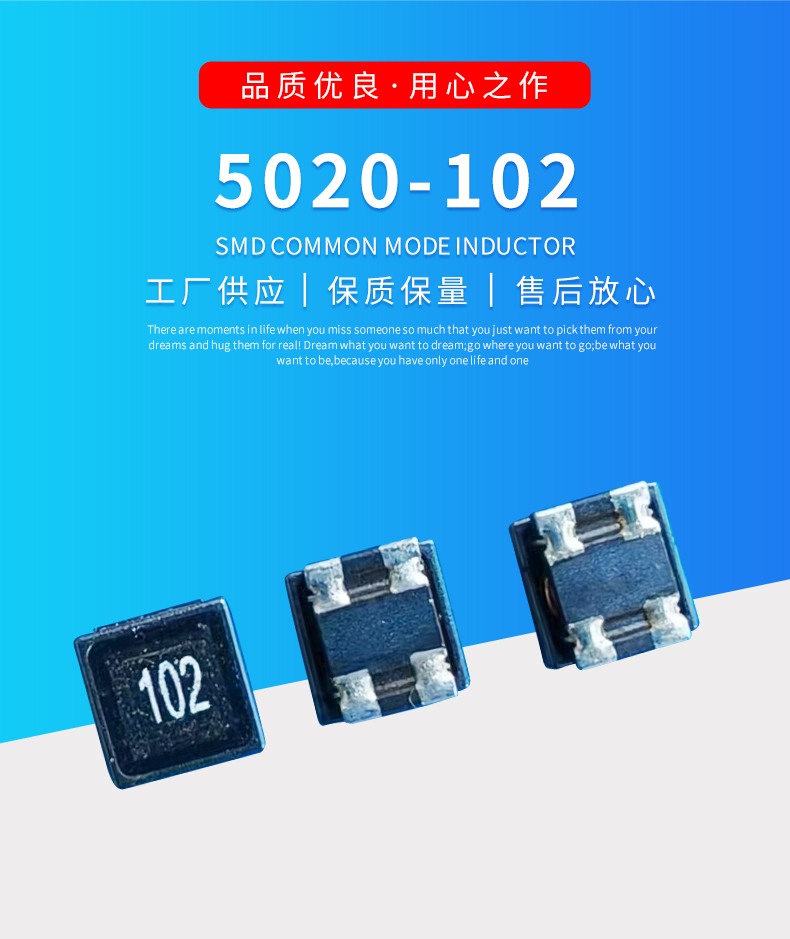 共模电感符号表示方法及含义