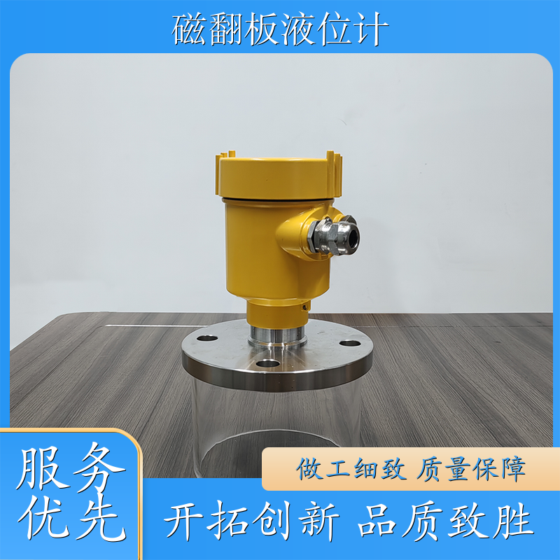深圳 YDRD80系列雷达物位-雷达液位计-雷达水位物位料位计