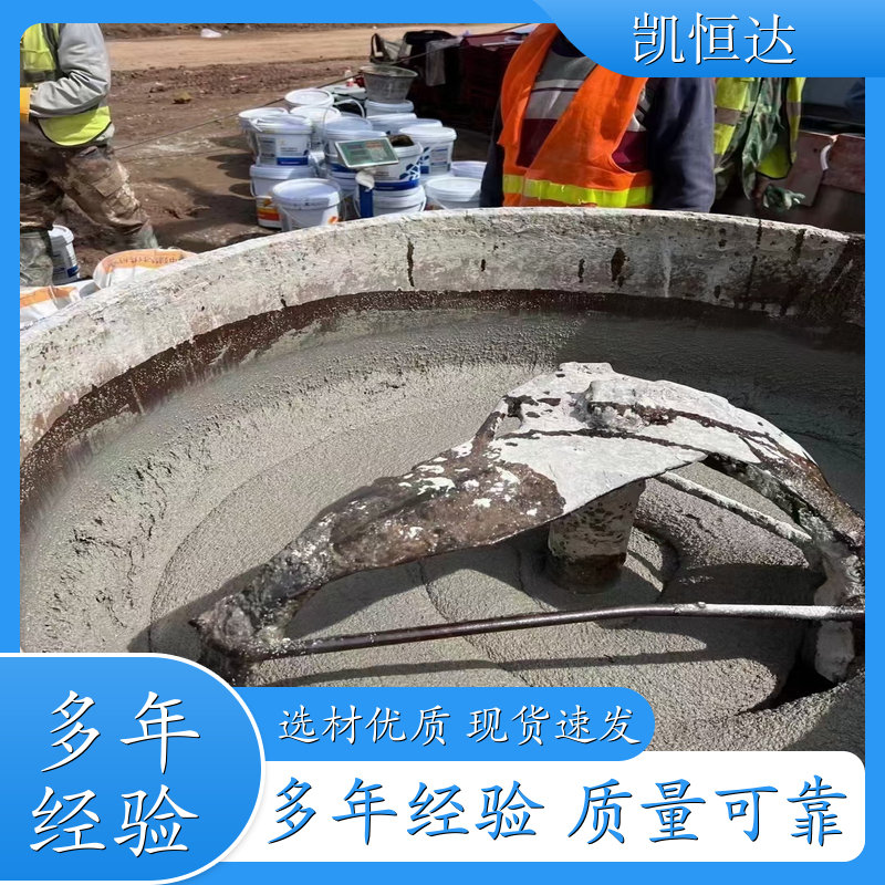 凯恒达 厦门 加固灌浆注浆 高流态 支座灌浆 现货供应