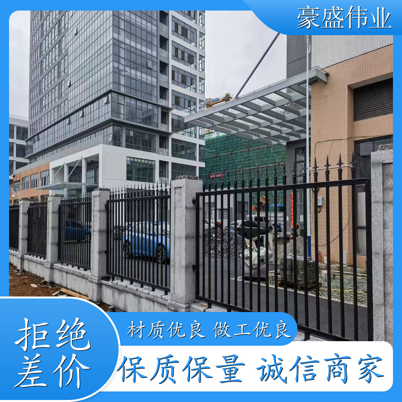 铁艺围栏 易清洁 锌钢栅栏 多少钱