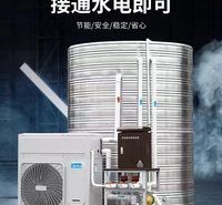 一体机 空气能热水器外机 空气能热泵热水器 长菱空气能原装配件 