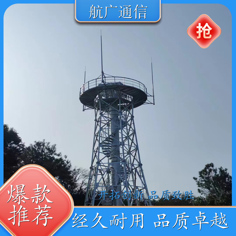 雷达塔定制 天气雷达塔 山区用雷达塔 通讯塔