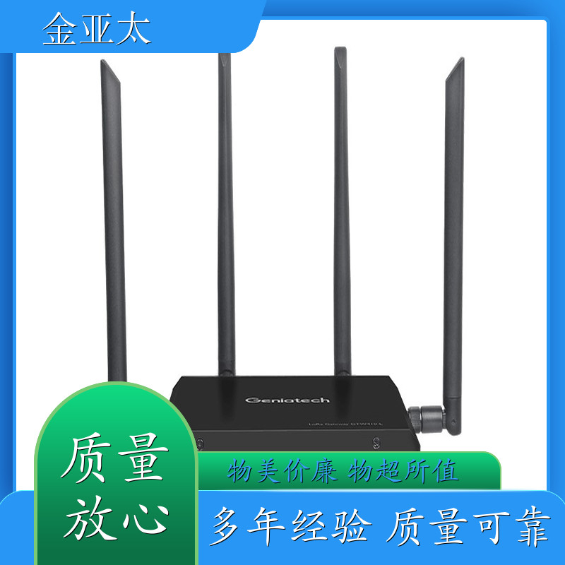 物联网关 GTW410 边缘网关产品 边缘智能网关 嵌入式开发 边缘网关