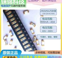 塑胶方壳温度保险丝2A 250V 温度保险丝 黑壳保险丝  厂商