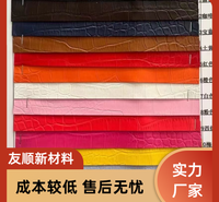 哑光鳄鱼纹皮革 人造革 PU再生料 PU珠宝包装盒 