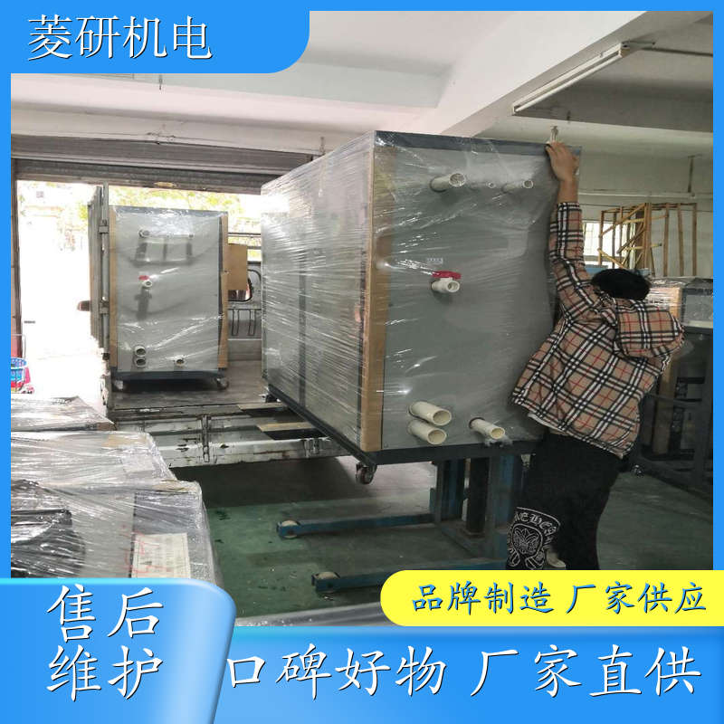 降温 冷水机 冷冻机 怎么安装