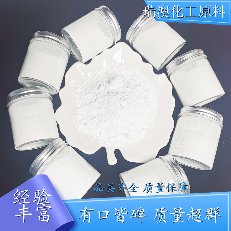 东莞 荧光粉 金银葱粉 液体染料 价格