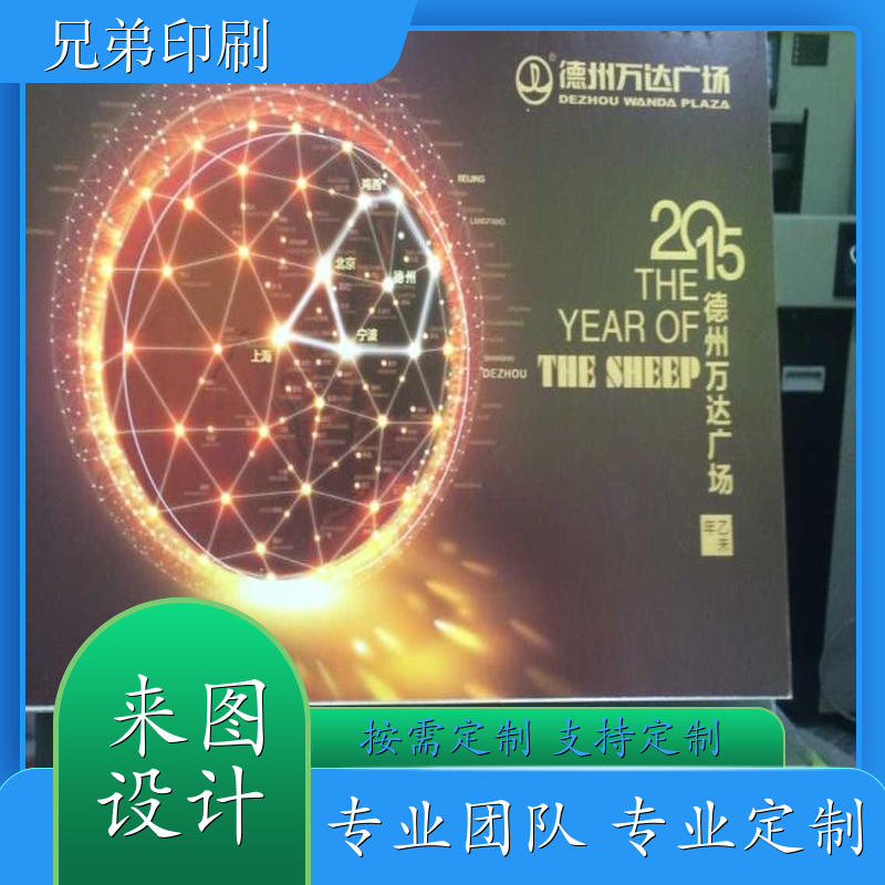 挂历 精品印刷 来图定制 批发