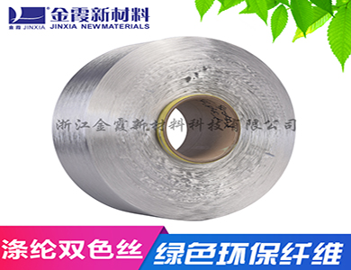 涤纶FDY 针织梭织专用纱 质地柔软厚实 可定制产品 厂
