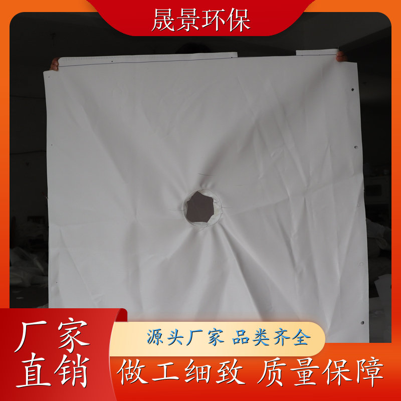 济南 蓝单丝白单丝网布 滤布选型 污水处理过滤 单丝丙纶无纺布