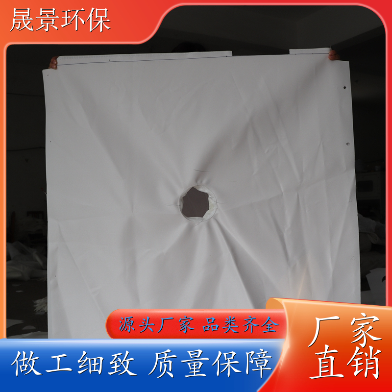 昆明 压泥厢式压滤布 工业过滤布 做工精细 全国供应