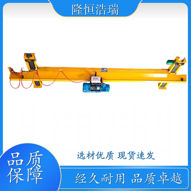 重庆 单梁悬挂起重机 料场货物吊装用悬挂式行车 操作灵活