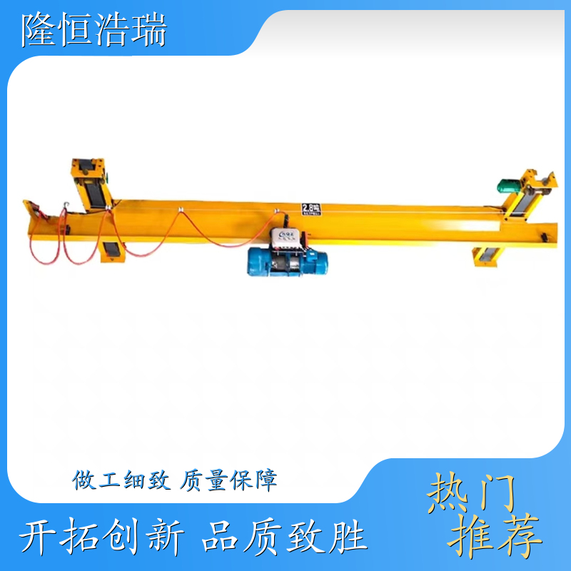 乌鲁木齐 LX型电动单梁悬挂起重机 料场货物吊装用悬挂式行车 操作灵活