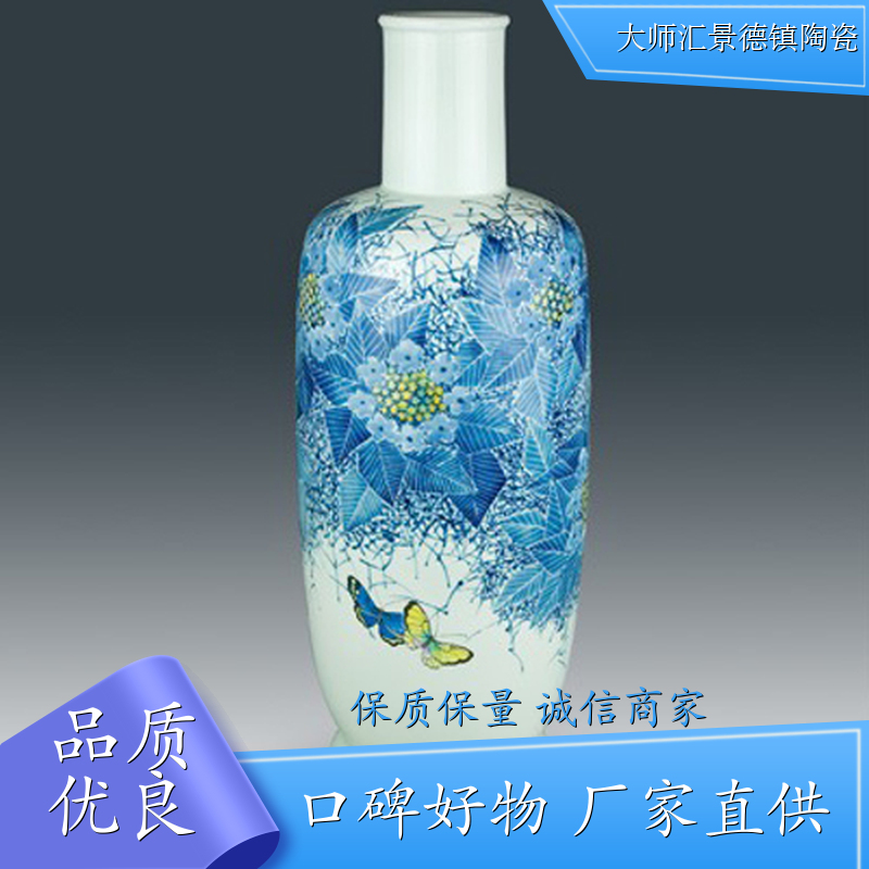 艺术瓷 《蝶恋花》粉彩花瓶