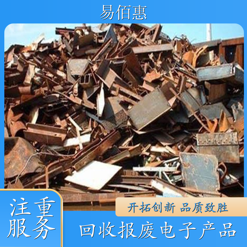 不锈钢 铝合金回收 工业废料 电路板高价回收 回收废旧空调 多少钱